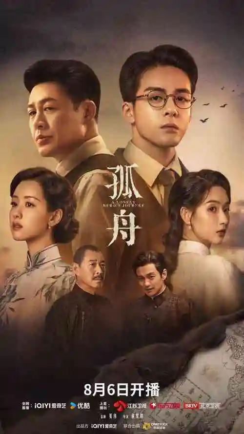 第三放映厅动画海报